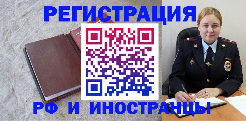 временная регистрация госуслуги в Карачаево-Черкесии